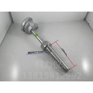 高温耐磨锥度热电偶630热电阻传感器温度变送器铠装 PT100/PT1000