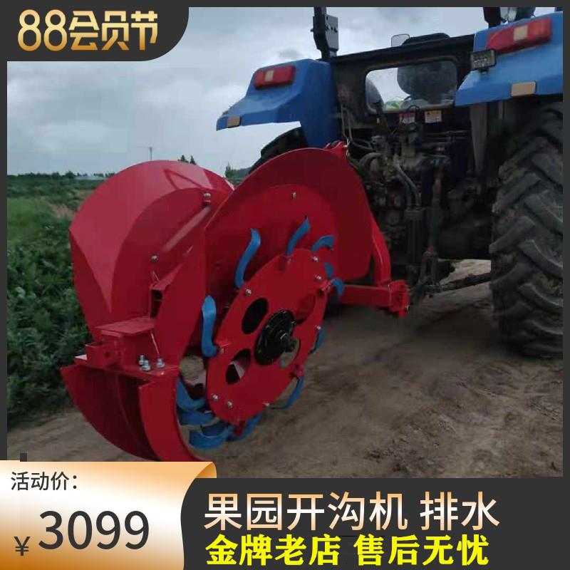 拖拉机带果园开沟机排水施肥浇灌起槽机挖沟机水管埋设农业大棚王