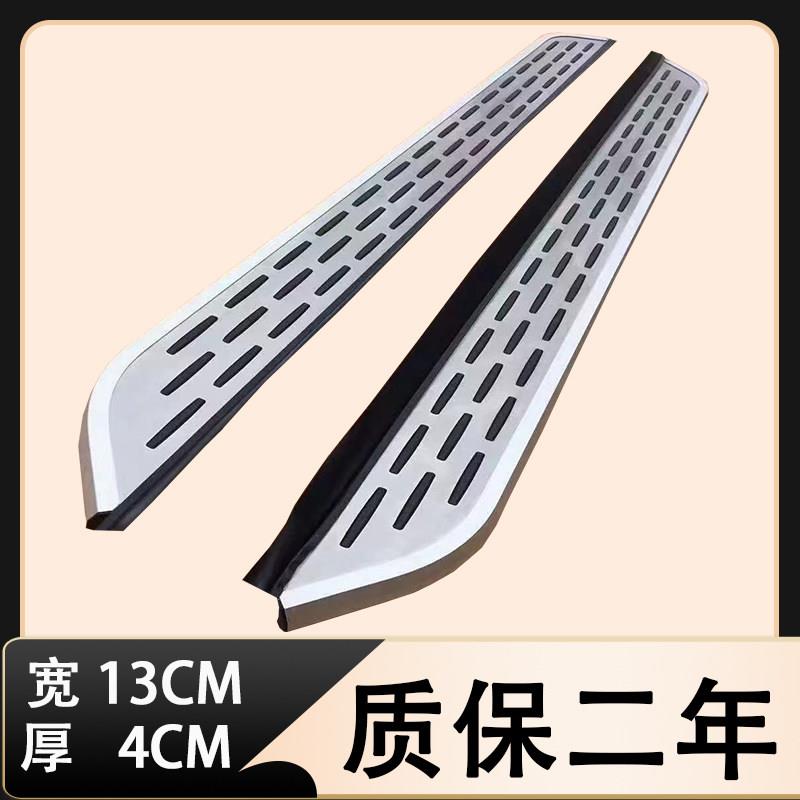 适用东风标致2008/3008汽车铝合金脚踏板标致4008/5008外侧脚踏板