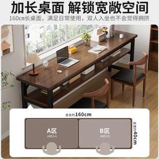 双人长条桌子工作台书桌学生学习写字卧室家用靠墙简易窄桌吧台桌