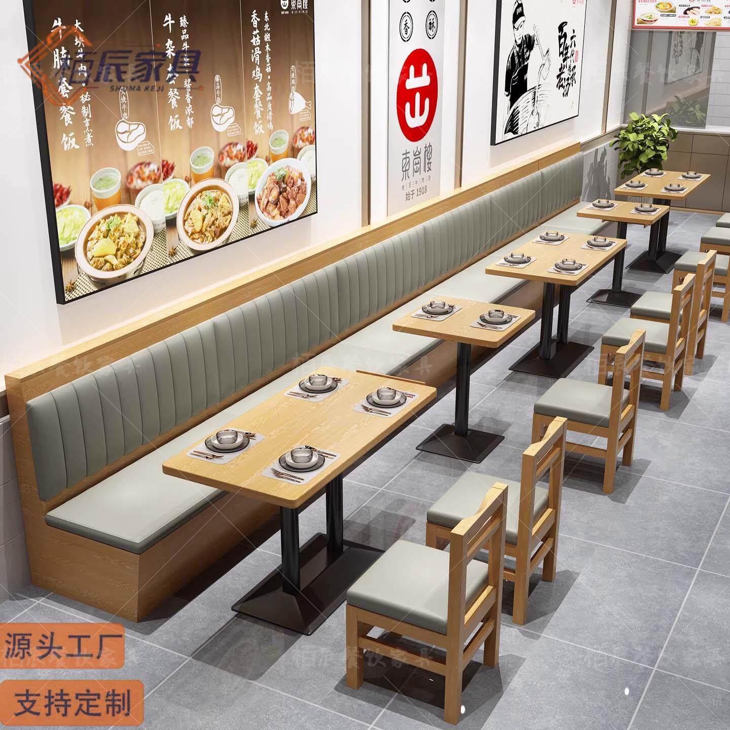 定做米村拌饭同款桌椅实木商用卡座沙发小吃快餐店面馆带抽屉桌子