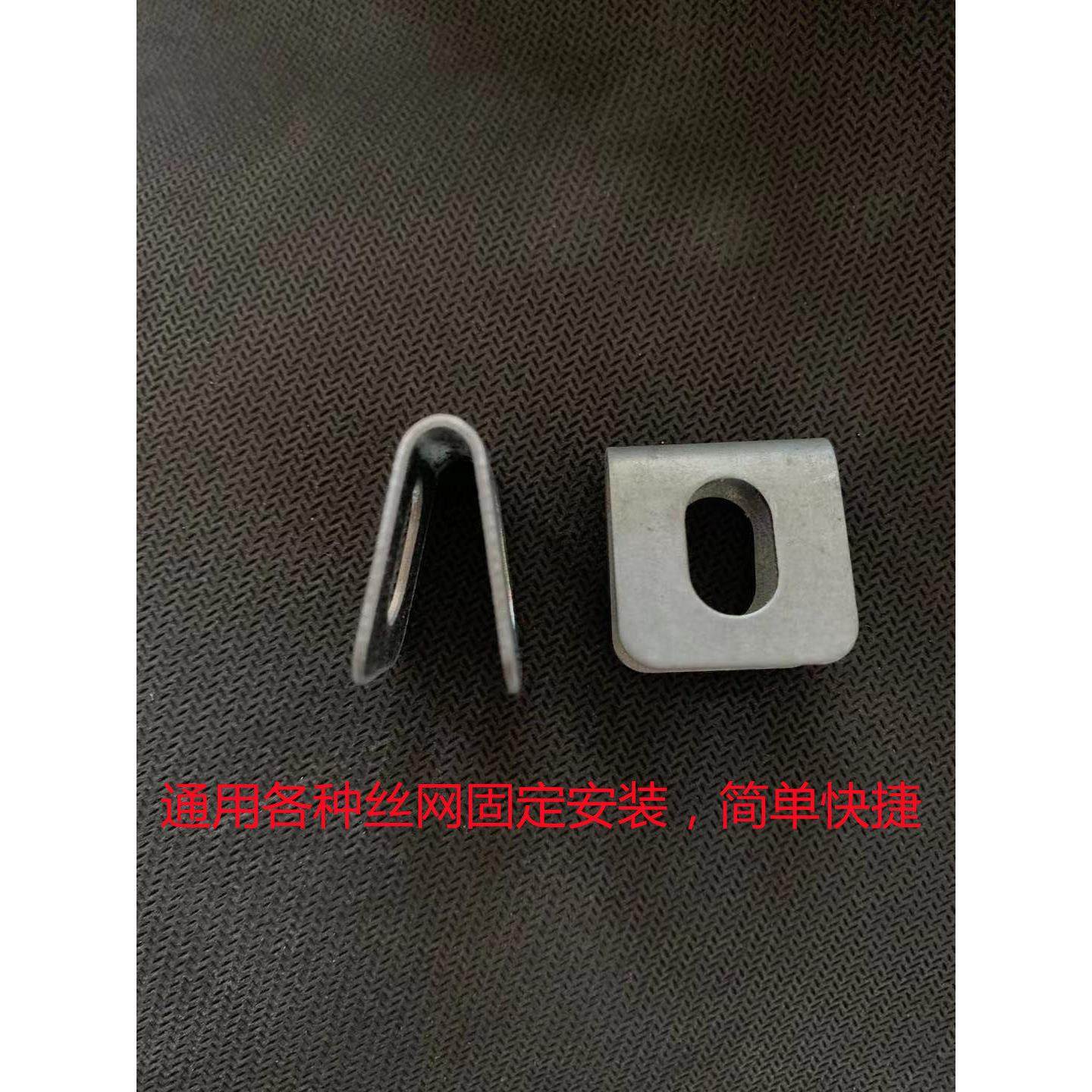 铁丝网围栏固定卡扣镀锌型卡固定夹片专用护栏固定方管圆管连接件