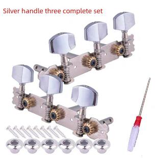 采购产品吉他配件，吉他弦，民间古典老式三旋钮，弦