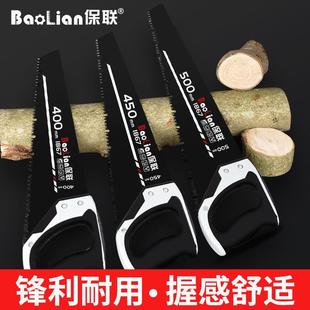 锯子手锯家用小型手持快速手工伐木园艺手工锯树木园林切割