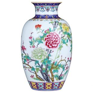 花瓶家居复古摆件客厅插花装 景德镇仿古陶瓷器珐琅彩中式 饰博古架