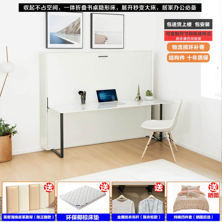 折叠隐形翻转床框架墙床折叠床折叠床书房书桌床阳台衣柜一体化床