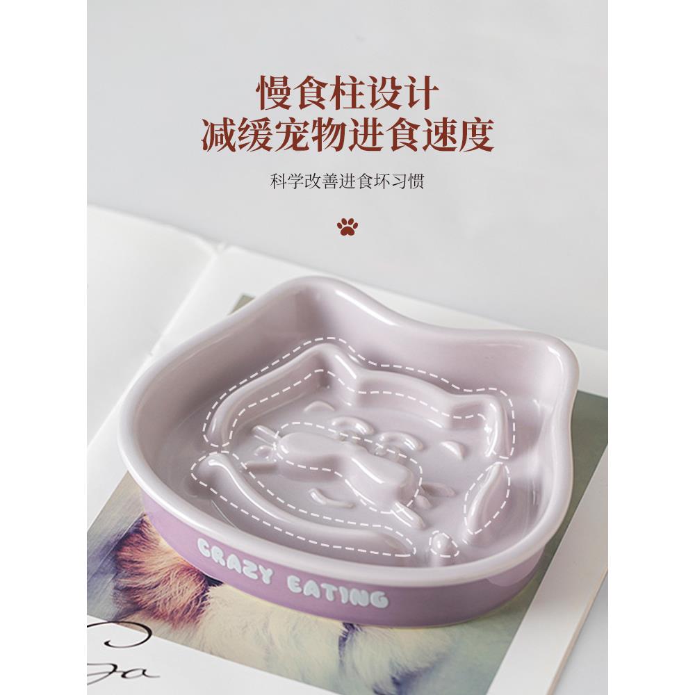 hocc慢食碗狗碗小型犬防噎陶瓷碗狗狗缓食碗防打翻吃饭碗宠物猫碗