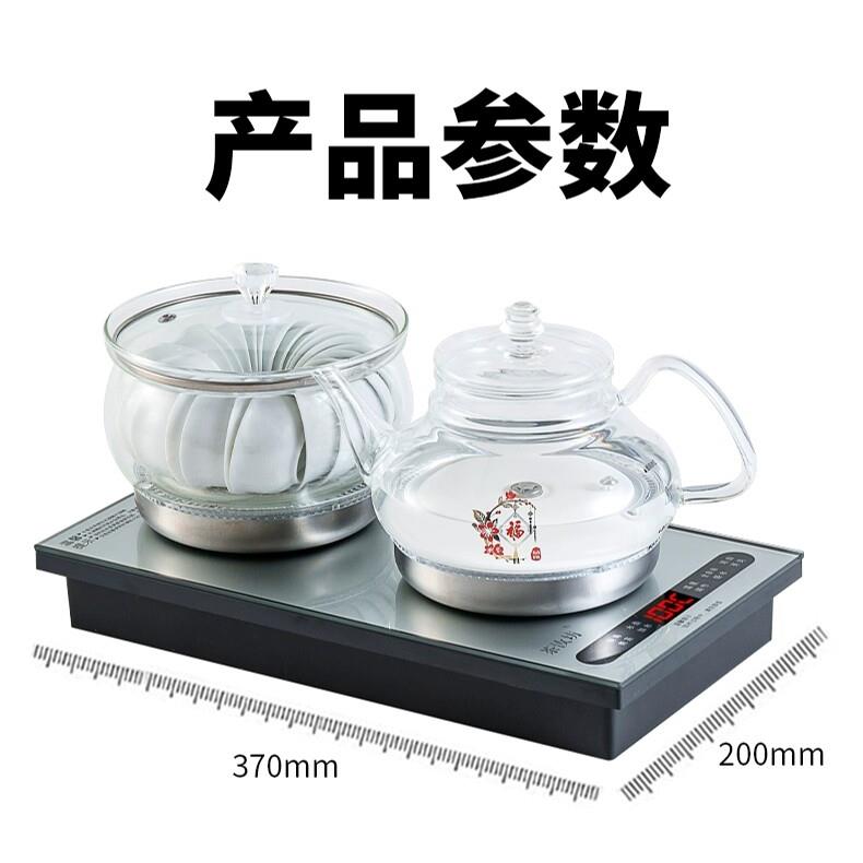 茶汝坊快煮壶煮茶器家用全自动上水电热茶壶电热20x37泡茶炉