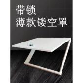 明装 配电箱盖板外盖带锁全铁薄款 线盒罩镂空罩无底明盒加厚铁盖板