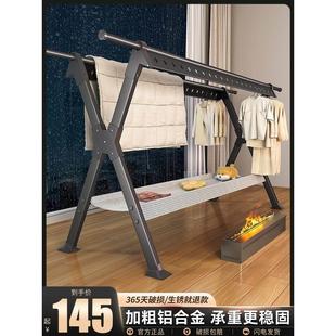 晾衣架阳台家用折叠落地卧室晒衣架室内凉衣杆室外伸缩晒被子神器