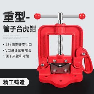 加重型管子台虎钳固定台钳压力钳龙门钳架子平台钳镀锌管道工具钳