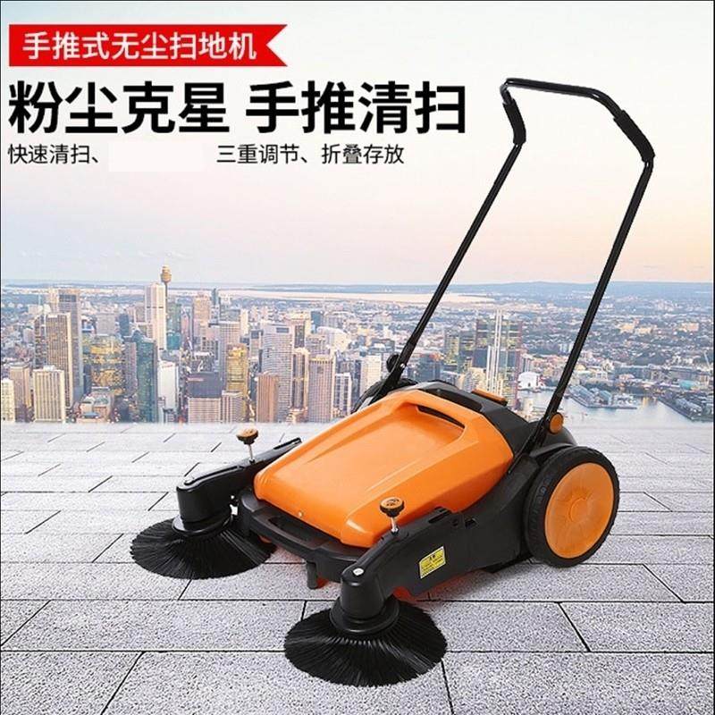 电动吸尘垃圾清扫车鸡舍马路工业手推式扫地机吸尘器仓库道路物业,清洗/食品/商业设备,扫地机/擦地机/洗地机,淘宝优惠券,粉丝福利购,淘宝优惠卷