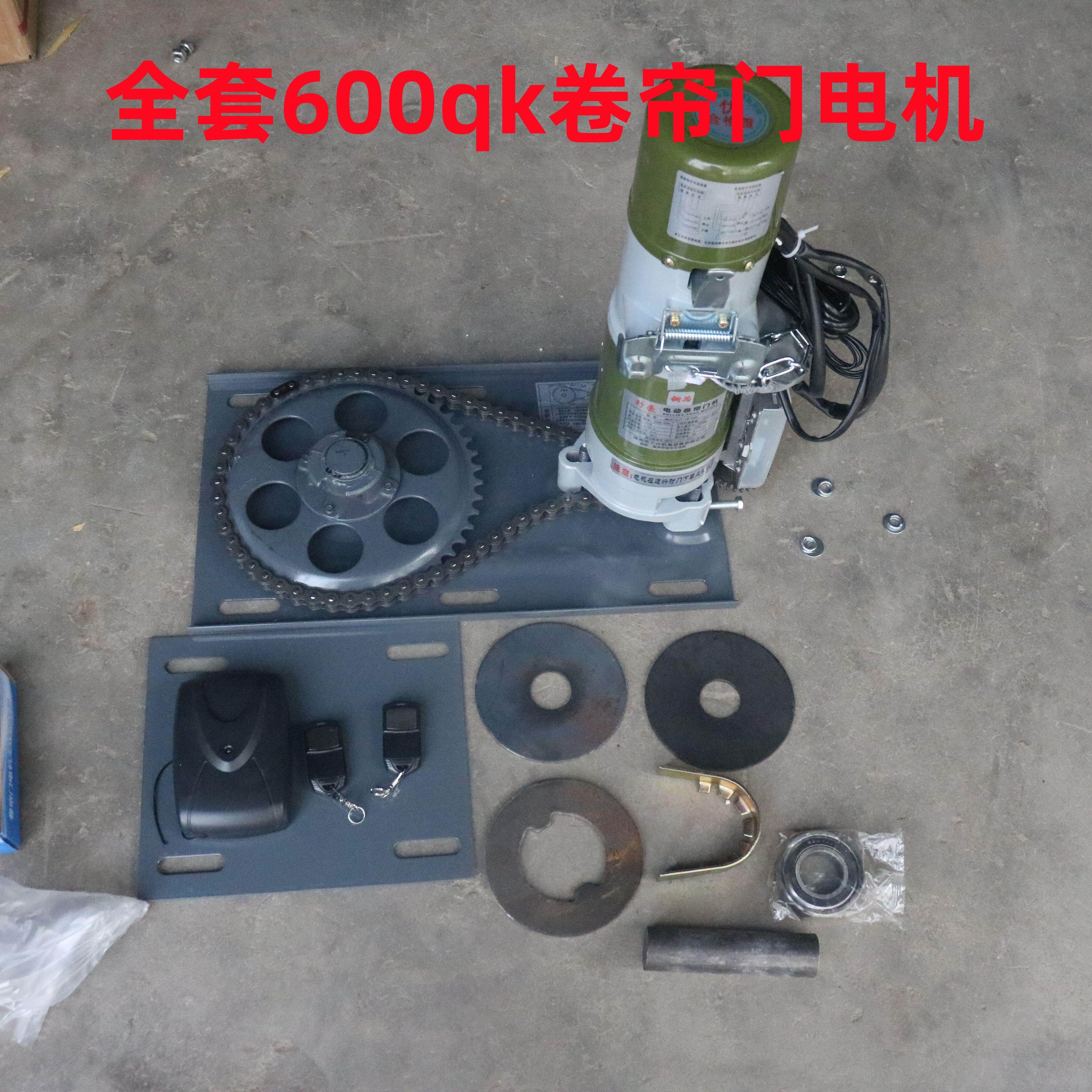 三兴行毫卷闸门电机自动卷帘门全套配件电动门电机遥控电动开门机