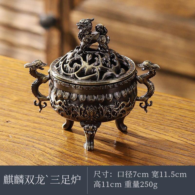 大号三足双耳麒麟合金香炉香薰炉迷你貔貅镂花鼎工艺品摆饰环香炉