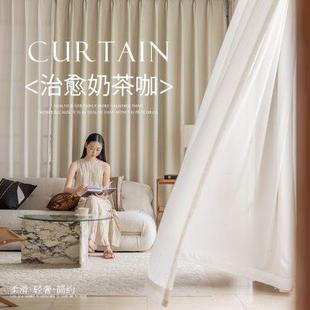 雪尼尔轻奢简约高级感挂钩打孔式 2024新款 高遮光窗帘卧室防晒遮阳