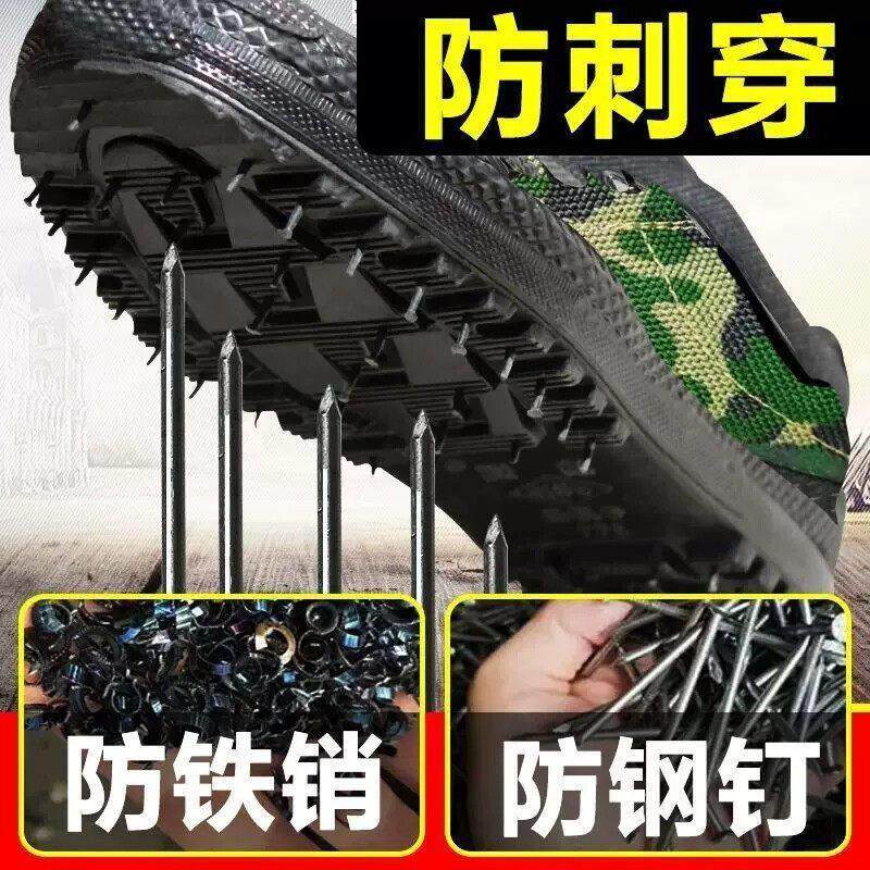防穿刺工人军训鞋劳保鞋户外登山耐磨防臭劳动工地老宝鞋男款3537