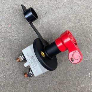 适用于德龙X5000X6000电磁式电动电源总开关电瓶闸刀断电开关原厂