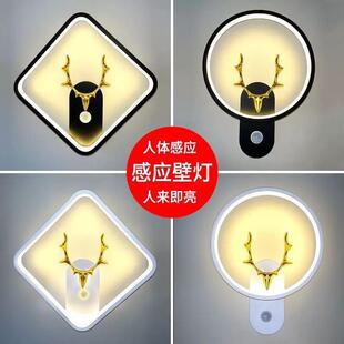 智能人体感应壁灯楼梯走廊入户玄关走道灯现代简约衣帽间感应壁灯