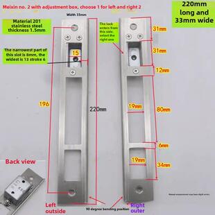 美鑫防盗门门框配件片导片扣板扣条锁槽不锈钢扣板