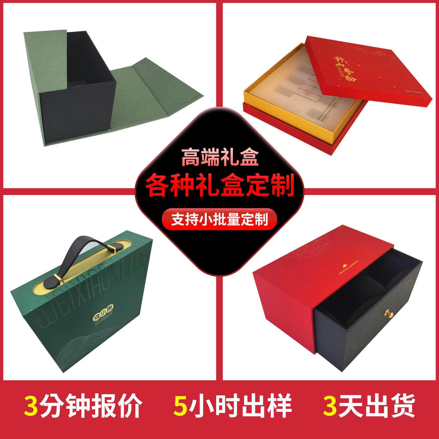 翻盖礼品盒定制设计一个起订文创产品盒子订做小批量包装盒定制