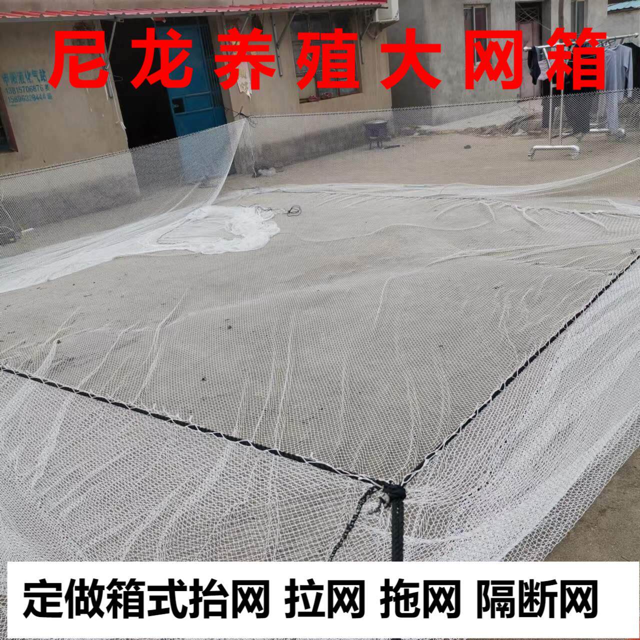尼龙养殖存鱼网箱水库大鱼成品鱼养存放柔软不伤鱼网箱擡网定制