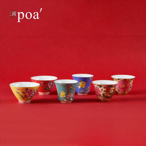「浦poa」珐瑯彩茶杯茶具套组景德镇陶瓷主人品茗杯礼盒六具套装
