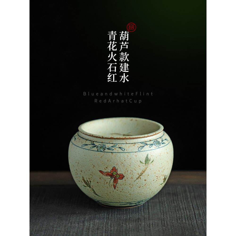 土涂蓝白火石红纯手绘蝴蝶兰花祥云建水洗茶渣桶洗茶罐陶瓷配件