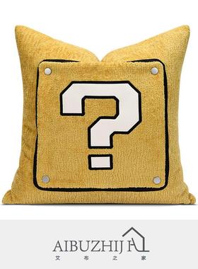 高端简约儿童房蓝色马里奥系列男孩房床头黄色立体沙发抱枕靠垫