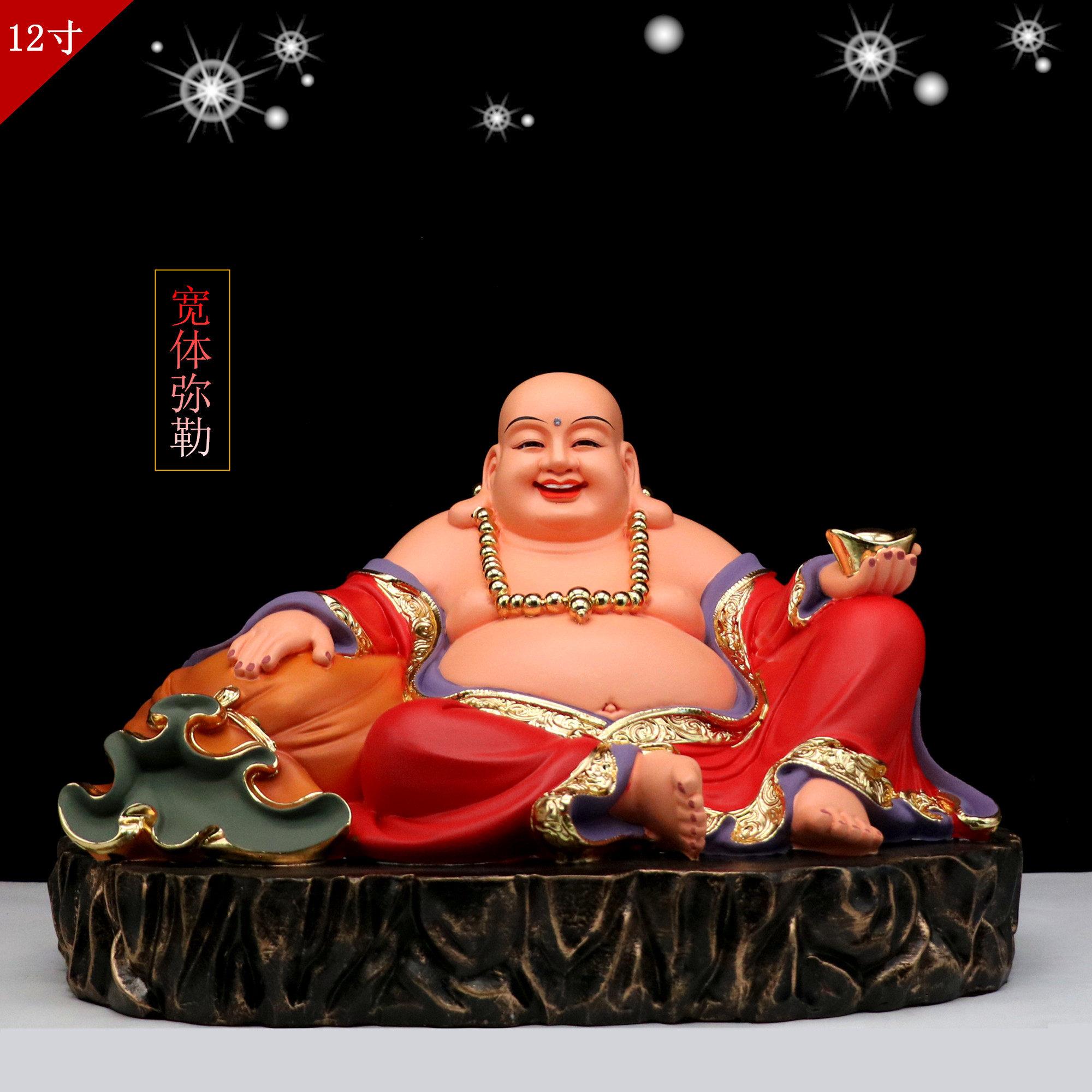宽体弥勒佛家用供奉树脂佛像金身彩绘开口大肚笑佛招财保平安摆件