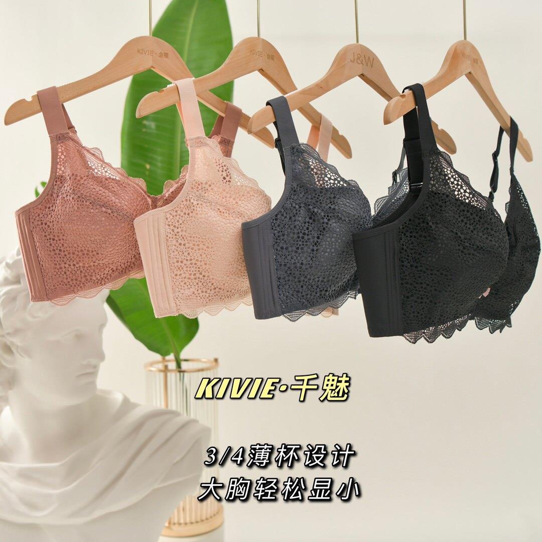 kivie金薇千魅乳胶内衣女薄款聚拢收副乳无钢圈蕾丝小可爱罩