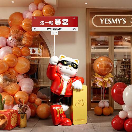 招财猫开业大吉生意兴隆前台客厅摆件大型落地乔迁新居布置装饰品