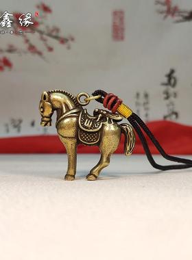 彷古纯黄铜骏马苍蝇车钥匙扣挂件 镂空马上赢钱微雕手把玩小摆件