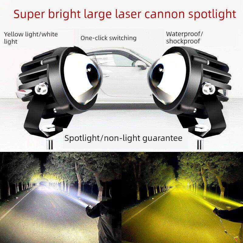 激光透镜摩托车汽车led超亮炮射灯中网改装货车越野车强光外置灯
