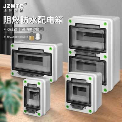 带锁防水空开盒子户外配电箱室外防雨塑料空气开关盒明装家用电盒