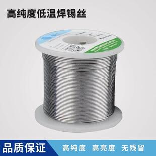 圣工高标准实心63/37有铅焊锡丝熔点低183度不含松香定制水箱可用