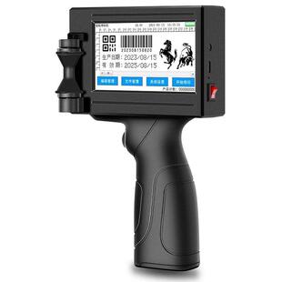 格美格P9g智能喷码机手持小型打生产日期手动打码机数字二维码流