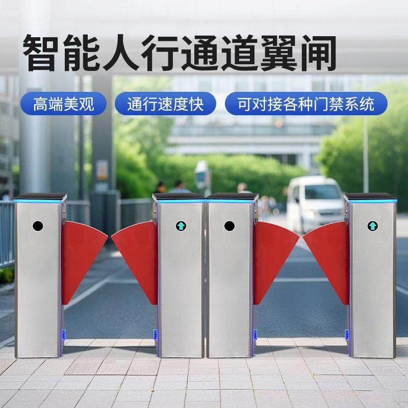 网云盟翼闸人行通栅栏机风景区票务检票门禁系统摆闸工地实名制闸