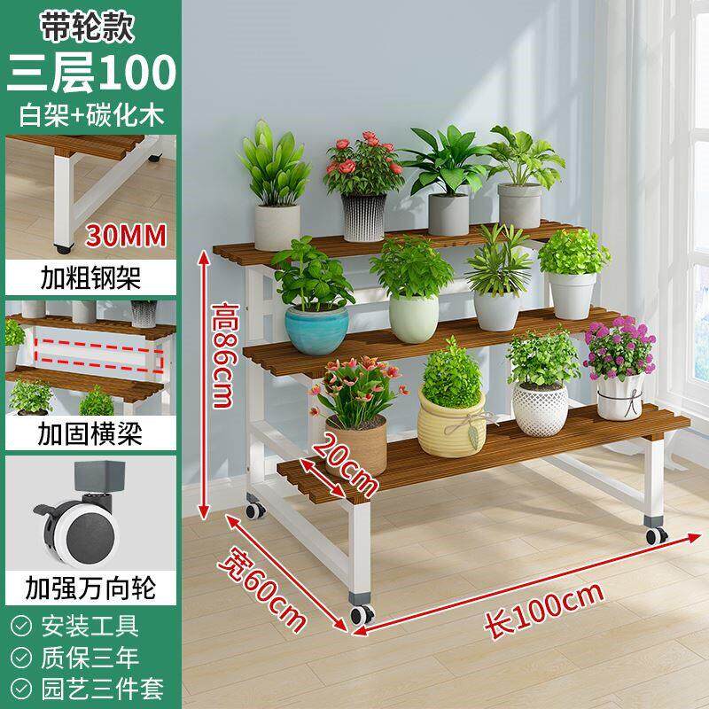 2025新款花架可移动带轮置物架阶梯客厅落地式多层花架子阳台室外