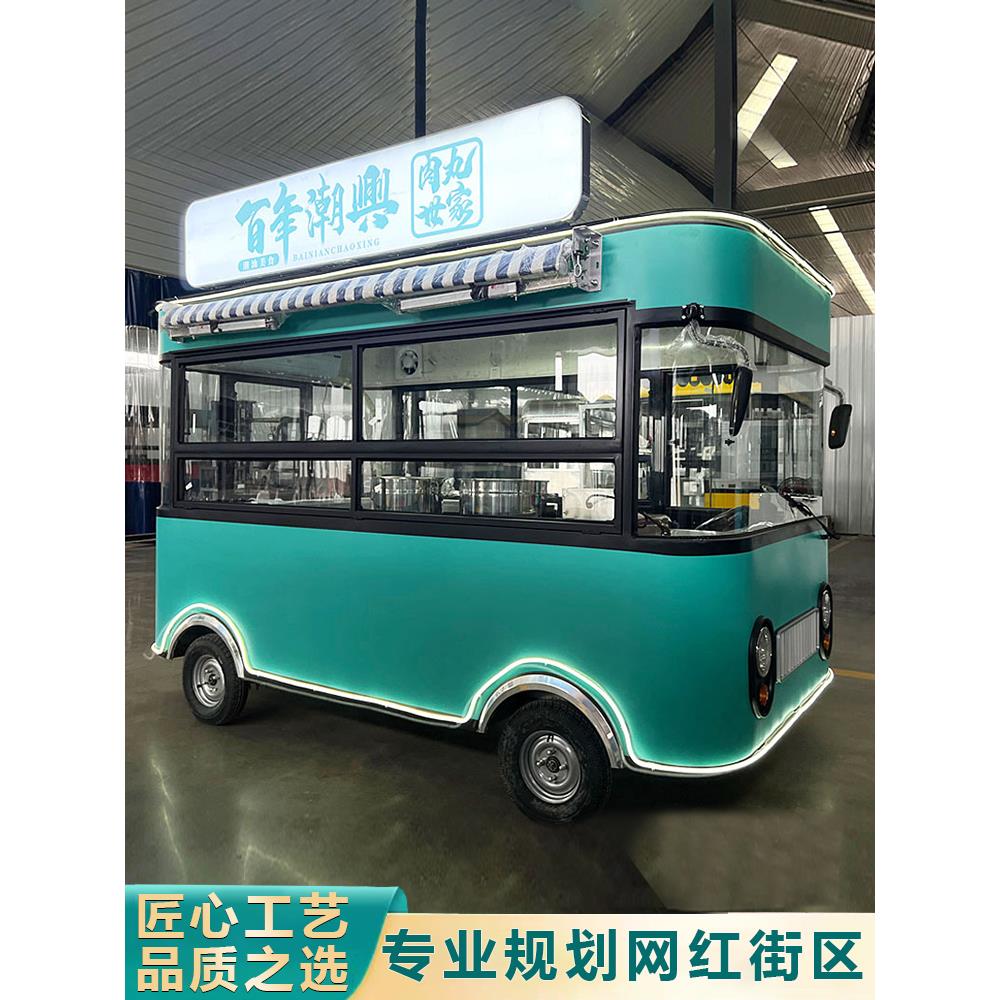 电动餐车多功能房车四轮冰粉炸串烧烤摆摊车移动小吃车地摊车流动