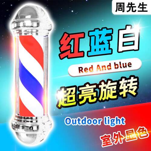 美发转灯led落地半圆 理发旋转挂壁防水发廊美发店理发店专用灯箱