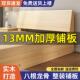 实木床加厚1.8米双人床现代简约主卧家用出租房1.2单人床架经济型