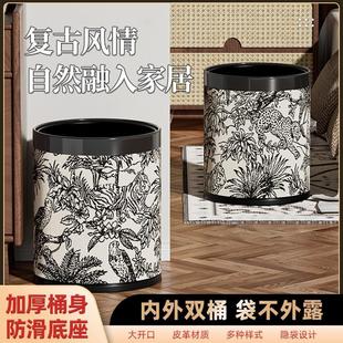 高颜值大容量客厅厨房卫生间高档纸篓 日本复古垃圾桶家用2024新款