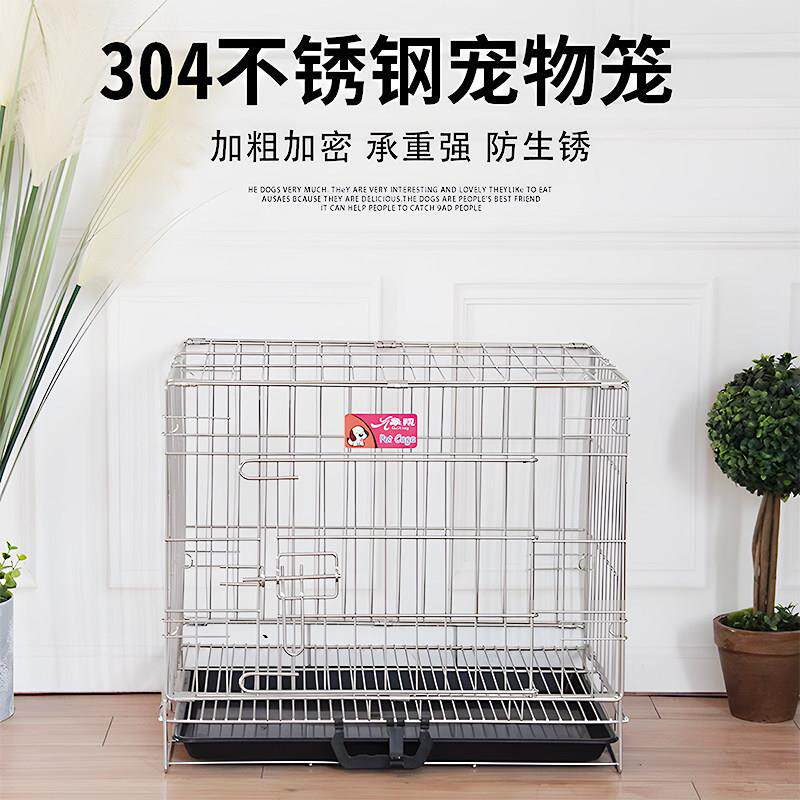 正宗304不锈钢狗笼子便携外出猫兔鸡笼加粗室外防锈宠物笼中小型