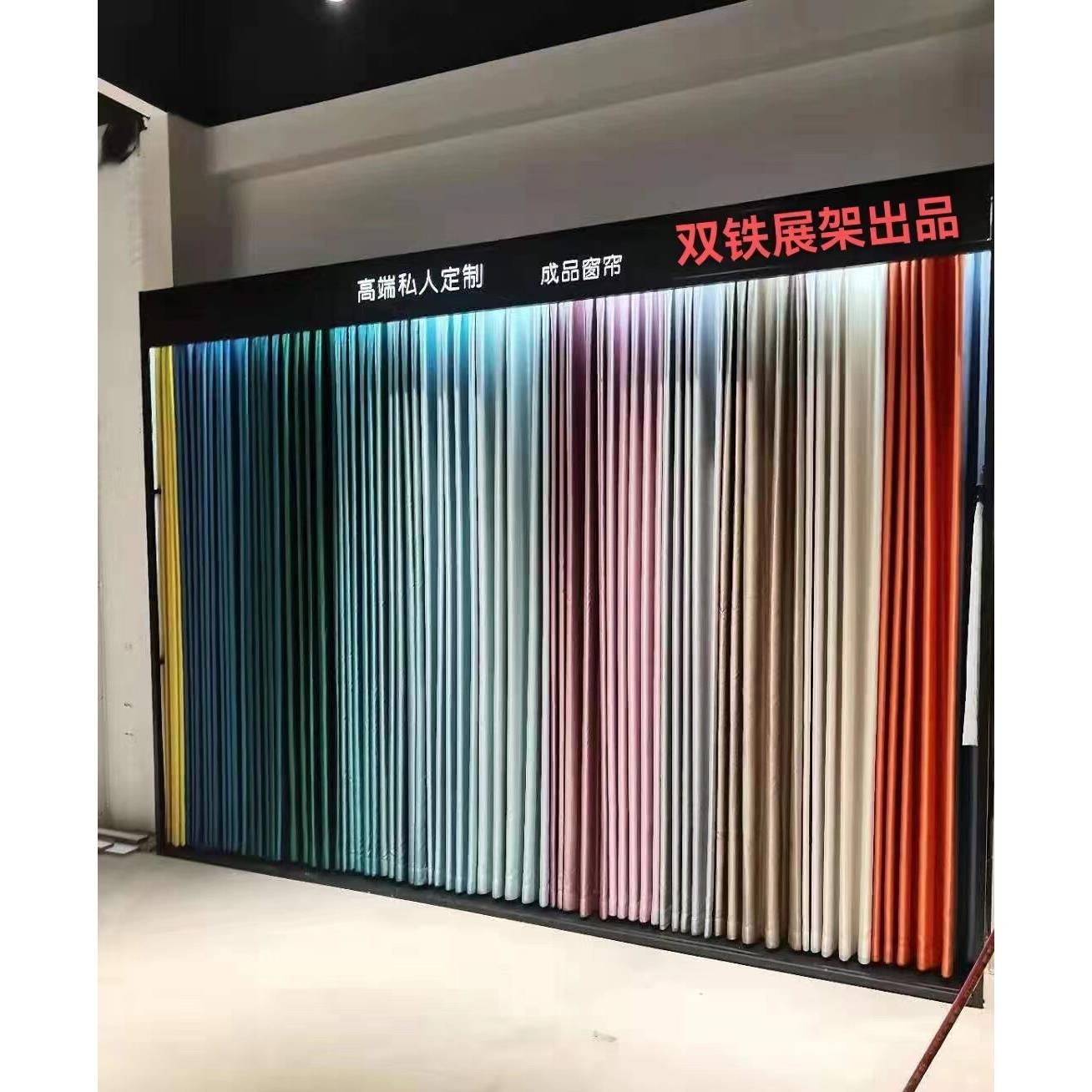 窗帘大样展示架家纺面料样品电梯展示架展示架展厅成品窗帘大样展