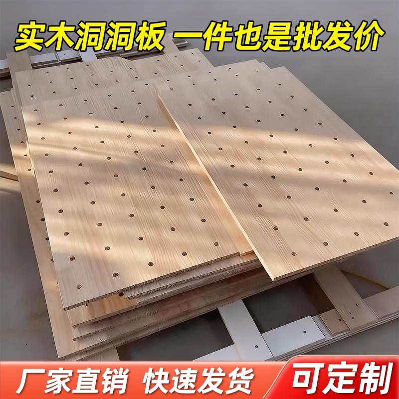 洞洞板置物架定制实木造型墙入户玄关展示架电表箱遮挡挂板装饰架