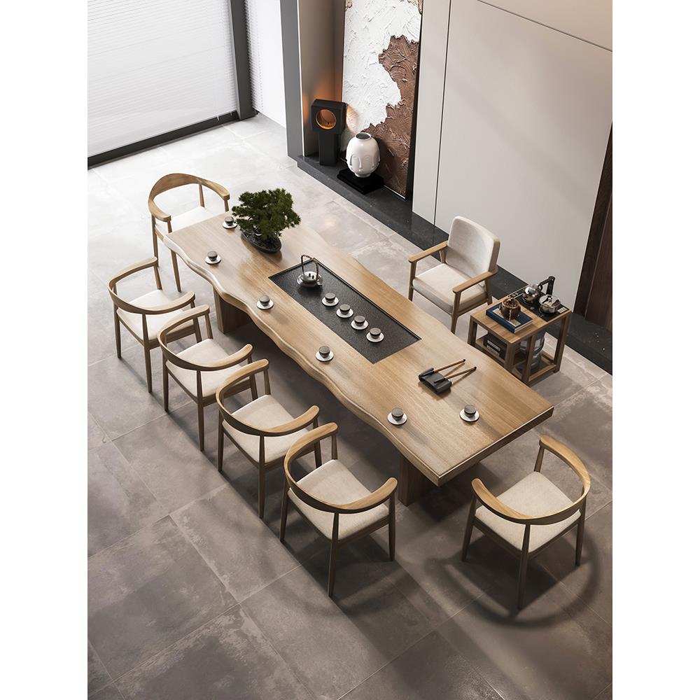 实木茶桌椅组合新中式轻奢茶台办公室现代大板2025新款高端泡茶桌