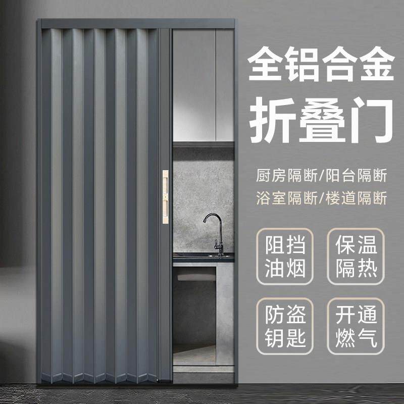 铝合金无轨推拉门 厨房卫生间隔断门 简易伸缩移门隔间