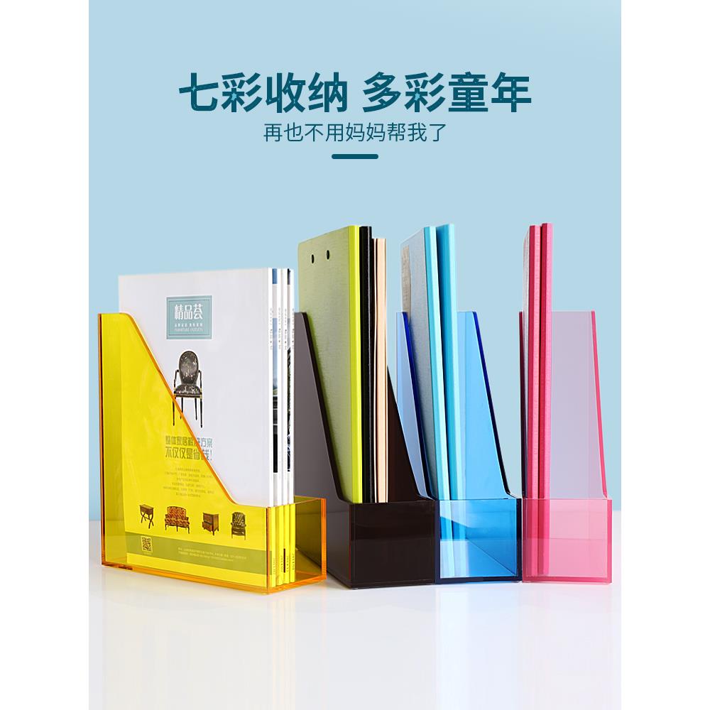 桌面亚克力办公室文件栏文件夹收纳架文件筐一格立式文件格文件架