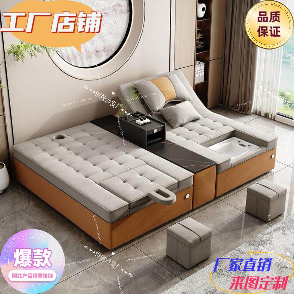 足疗洗脚按摩一体床足浴沙发电动按摩采耳SPA床洗浴大厅休息躺椅