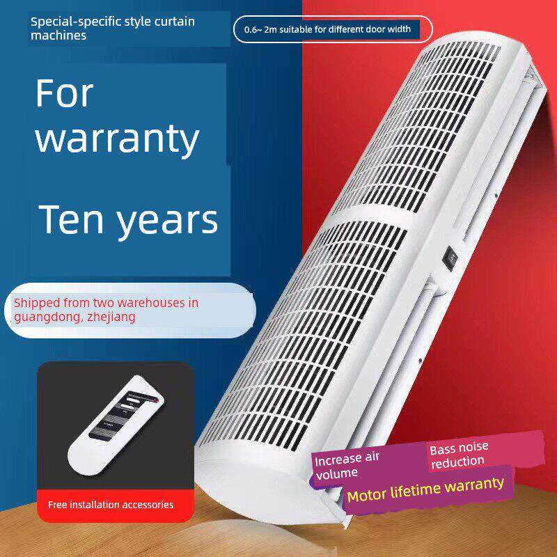 钻风幕机商用静音0.9米1.2米1.5米1.8米2m风帘机门口风机空气幕石